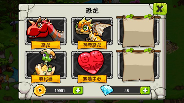 恐龙神奇宝贝新手入门攻略图片3
