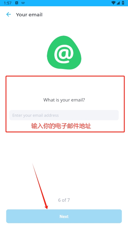 InterPals软件官方中文版