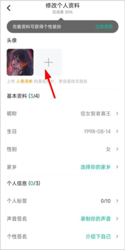 去玩app10