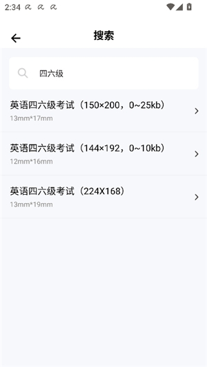 旗帜照片处理工具手机版