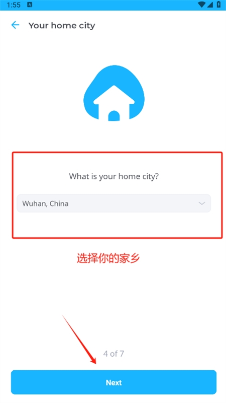 InterPals软件官方中文版