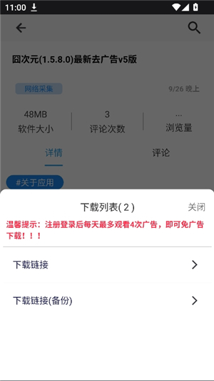 酷猫软件库2025年