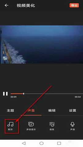 乐秀视频编辑器会员版 11.0.0.1 安卓版