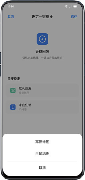 使用介绍配图3