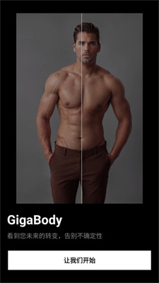 怎么肌肉生成配图1