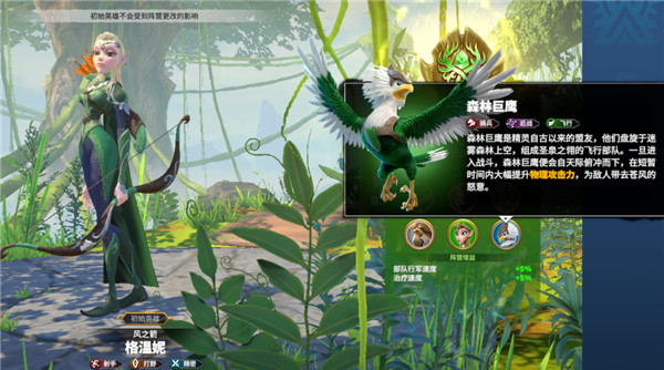 万龙觉醒手游下载