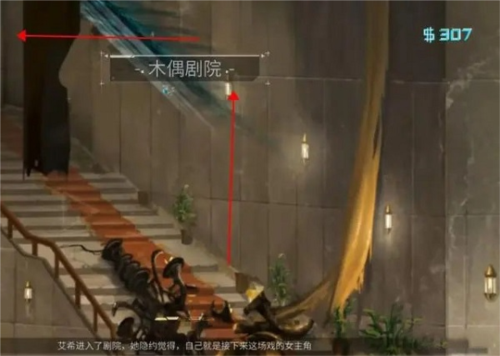 艾希隐藏结局怎么触发11