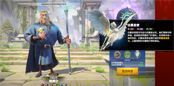 万龙觉醒手游下载