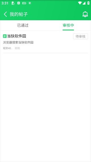 葫芦侠3楼老版下载