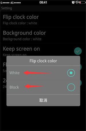 FlipClock翻页时钟