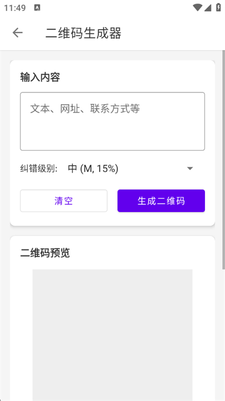 软仓工具库app官方最新版本 软仓工具库app官方最新版本