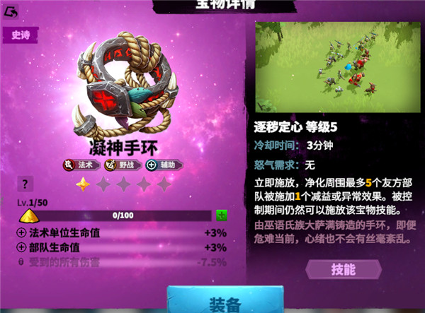 万龙觉醒手游下载