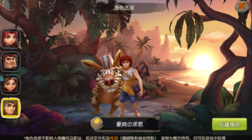 疯狂原始人无限金币钻石版 疯狂原始人无限金币钻石版