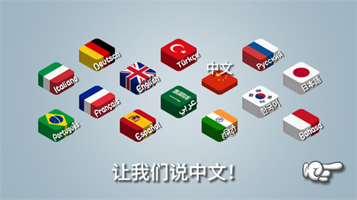 沙威玛传奇安卓版