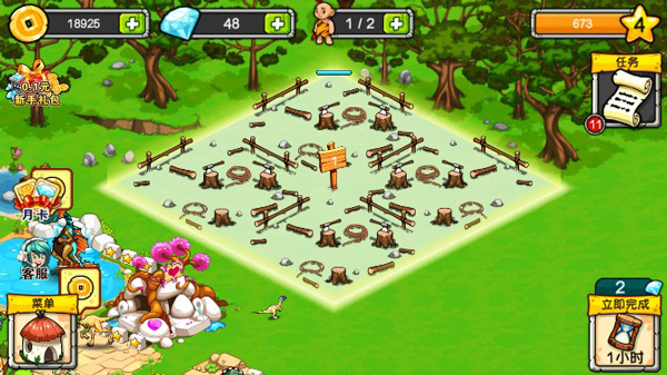 恐龙神奇宝贝新手入门攻略图片5