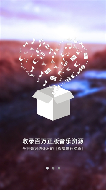 一听音乐网