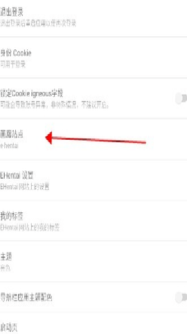 ehviewer 2.0.0.8 手机版