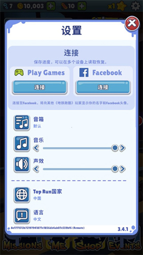 怎么设置中文配图4