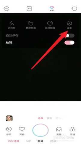 甜盐相机vip解锁版 9.3.0 安卓版