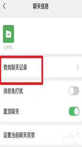 wechat 8.0.61 最新版