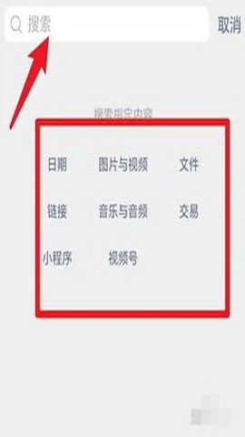 wechat 8.0.61 最新版