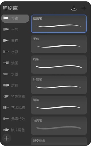 使用教程截图1