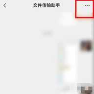 wechat 8.0.61 最新版