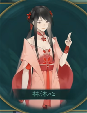 女角色攻略配图1