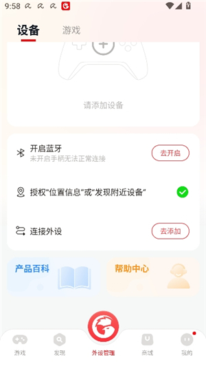 盖世小鸡游戏世界