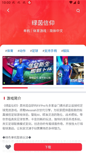 盖世小鸡游戏世界