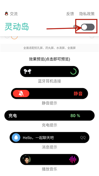 软件使用配图2