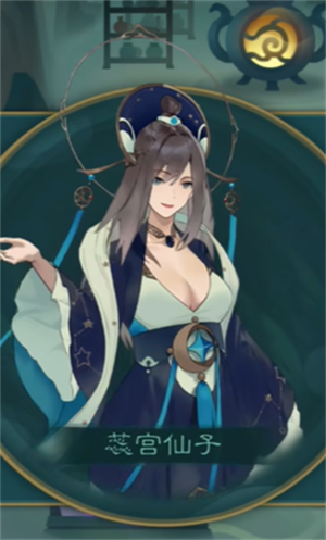 女角色攻略配图4