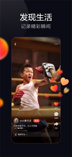 火山视频老版本