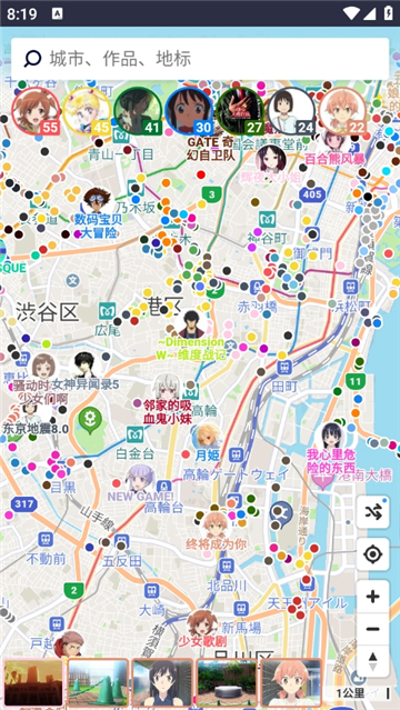 anitabi map动画巡礼
