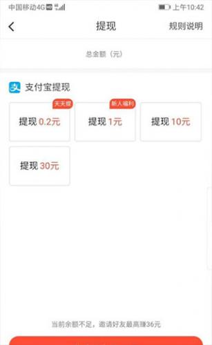 火山视频免费下载