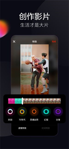 火山视频老版本