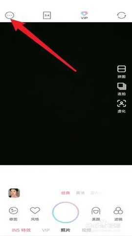 甜盐相机vip解锁版 9.3.0 安卓版