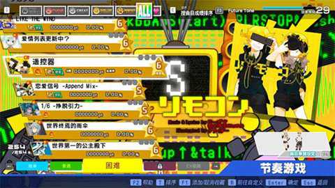 初音未来歌姬计划2