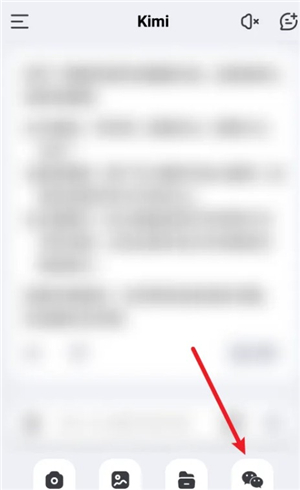 kimichat智能助手