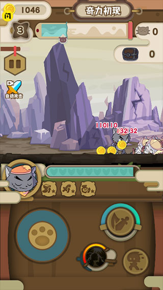 喜羊羊与灰太狼之奇幻之旅下载