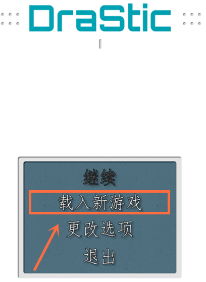 牧场物语符文工房3图片2