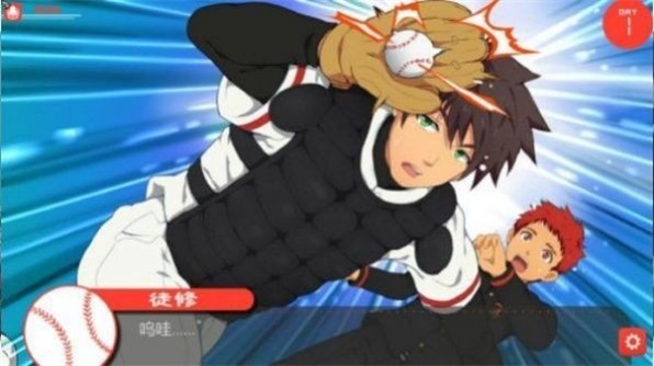 体育生工作室Jockstudio