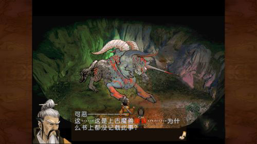 轩辕剑3外传之天之痕