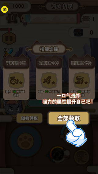 喜羊羊与灰太狼之奇幻之旅下载