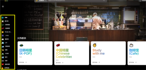 课优空间怎么切换场景3