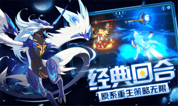 奥拉星手游最新版