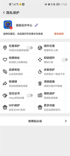 幻影分身老版本图片4