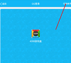 4399小游戏大全双人无敌版下载免费版