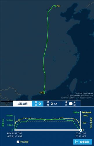 Flightradar24中文安卓版