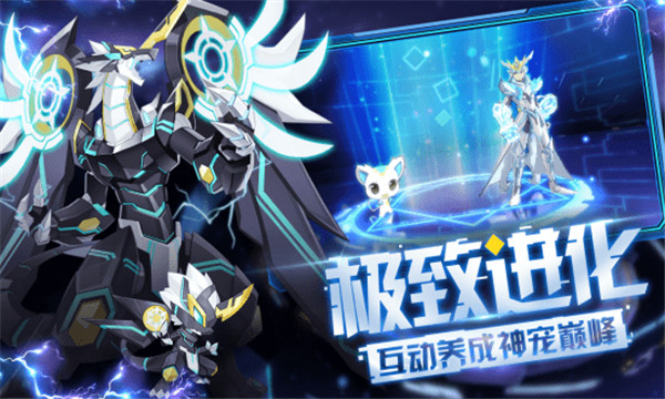 奥拉星手游最新版